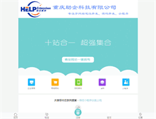Tablet Screenshot of m-hw.com